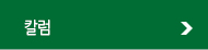 ޴1