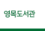 ޴1